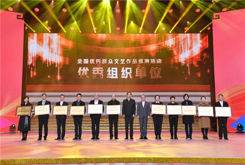 山東省文化和旅游廳榮獲“大地情深”全國優(yōu)秀群眾文藝作品巡演活動優(yōu)秀組織單位稱號