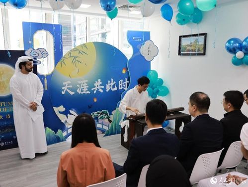 阿聯(lián)酋中國文化中心舉辦文化交流活動 促進中阿文化藝術(shù)交融